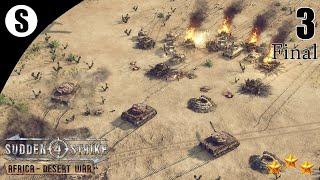 Прохождение Sudden Strike 4 - Africa: Desert War [Ось] ( Битва за перевал Кассерин ) #3 Финал