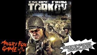 ESCAPE FROM TARKOV  КАК НАУЧИТЬСЯ ИГРАТЬ? | ГАЙД ДЛЯ НОВИЧКОВ 2022