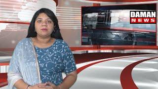 DAMAN NEWS 19 06 2025