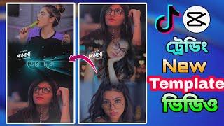 Trending new template video editing | capcut template video editing tutorial | sj sharif tech