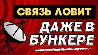 РАБОТАЕТ КАК УСИЛИТЕЛЬ СИГНАЛА СОТОВОЙ СВЯЗИ НА ТЕЛЕФОНЕ АНДРОИД  КАК УСИЛИТЬ ИНТЕРНЕТ СИГНАЛ