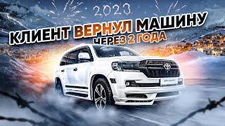 Land Cruiser 200 и Новогодние подарки от DecusCar