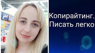 О чем писать и как писать в соц сетях