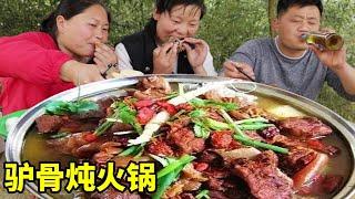 5kg donkey bone stew hot pot  full of a table to entertain my sister  eating and drinking  really e