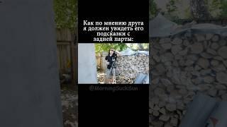 Подсказки @MorningSuckSun