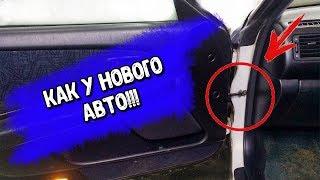 Эта проблема есть в каждом старом авто