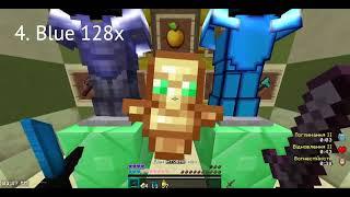 Слив рп для пвп 1.16x | Holyworld | Prostocraft | FunTime 