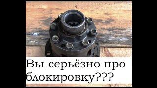 Для тех, кто утверждает, что в ВОЕННОМ МОСТУ есть БЛОКИРОВКА. Первая поломка.