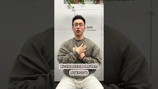 分享一些冬日健身小tips #好健康骨胶原 #塑形 #健身 #健身干货