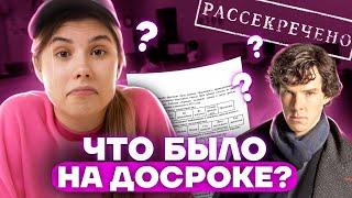 Разбор досрочного экзамена 2023  |  РЕШЕНИЕ ВСЕХ ЗАДАНИЙ | Информатика ЕГЭ Умскул