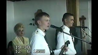 К 20 летию выпуска 1998г