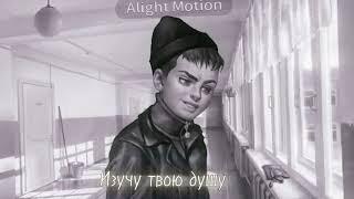 Если бы катя была жива... #capcut #alightmotion #зайчик #игра #катя #рома #школа #песня