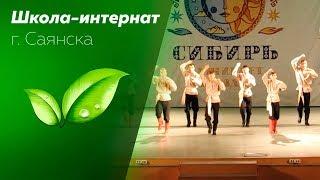 Международный конкурс - фестиваль "Сибирь зажигает звёзды" | 14.04.17