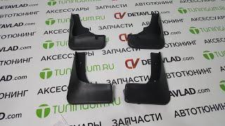 Брызговики на Mitsubishi Outlander 2009 2012г  черные