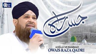 Owais Raza Qadri | Jis Rah Chal Diye Hai | Official Video