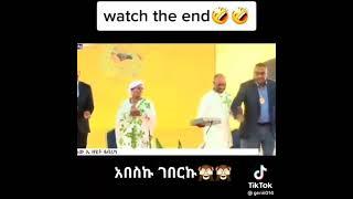 Ethiopian funny tiktok #short 50