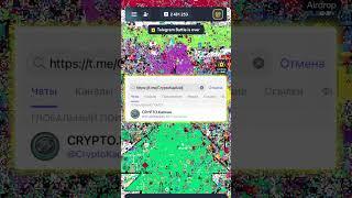 Секретный способ как сделать TonCaptcha !!! #notpixel #notpixelairdrop #notpixelgaming