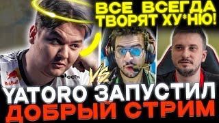 YATORO ПРОТИВ 2 ЗАДРОТОВ! САМАЯ ДОБРАЯ ИГРА ЯТОРО!