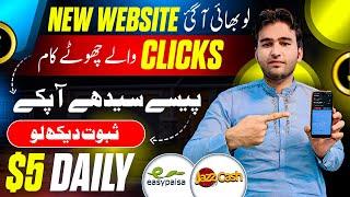 Earn daily 5$(work at home)without investment online earning(online earning in Pakistan)micro jobs