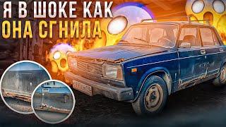 КУПИЛ НОВУЮ ЖИГУ и ОФИГЕЛ от СОСТОЯНИЯ КУЗОВА!
