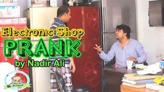 Electroni Shop Prank By Nadir Ali | #P4Pakao