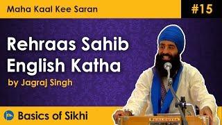 #15 Rehraas Sahib - Benti Chaupai Sahib - Maha Kaal Kee Saran