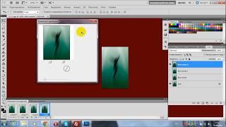 [Photoshop CS5] Урок №1 *Движение Картинки* [InFeRnO]