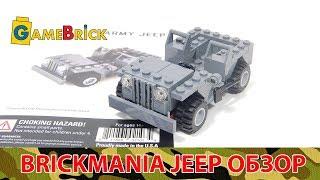 Brickmania army jeep Обзор армейского джипа от брикмании [музей GameBrick]