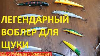 Легендарный уловистый ВОБЛЕР для травы с маленьким заглублением  Strike Pro Darter-R Queen.