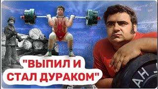 В 11 лет работал на лесоповале. Отравили перед олимпиадой в Москве. Вся правда о Василии Алексееве.