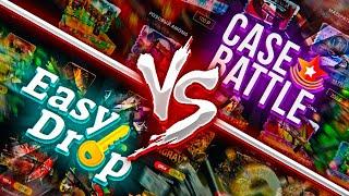 ЛЕГЕНДАРНАЯ БИТВА САЙТОВ! EASYDROP ПРОТИВ CASE-BATTLE! ГДЕ ВЫГОДНЕЙ ОТКРЫВАТЬ КЕЙСЫ?ГДЕ БОЛЬШЕ ОКУПА