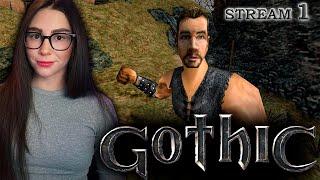 ИГРАЮ ВПЕРВЫЕ! ГОТИКА 1 ПЕРВОЕ ПРОХОЖДЕНИЕ | Линда играет в GOTHIC | GOTHIC 1 прохождение |  Стрим 1