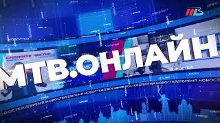Куда уходит Евгений Ломовцев, кому звёзды подарят удачу в июне и как работает пляж в Волжском