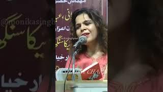 wade fir besawad kyun kije shayari by monika singh #shorts #youtubeshorts