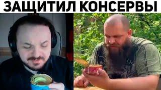 Жмиль РАЗОБЛАЧАЕТ КАНАЛ ВЫЖИВАЛО | Базовые Нарезки