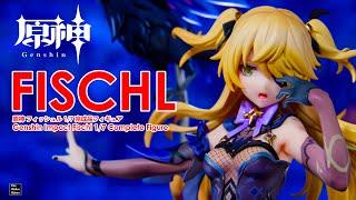 [Unboxing] 開封 Genshin Impact Fischl 1/7 Complete Figure