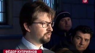 Адвокат Федор Куприянов