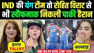 Pak Media Shocking To See Young Team India Beat Bangladesh | Ind Vs Ban Highlights | Pak Reacts