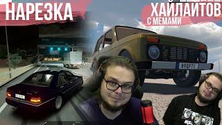 СМЕШНЫЕ МОМЕНТЫ С БУЛКИНЫМ №138 (BEAM NG DRIVE | CAR FOR SALE | FORZA | FLASHING LIGHTS | GTA 5 RP)