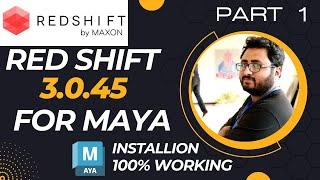 Red Shift 3.0.45 for Auto Desk Maya  100 %  Working Part (1)