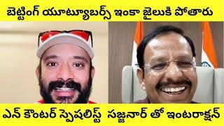 IPS Sajjanar sir about betting apps telugu