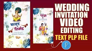 Wedding invitation video text plp | full screen invitation video editing #plp