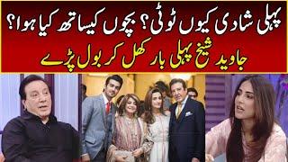 Javed Sheikh Talks about His First Marriage | After Hours with Ushna Shah | 365 News | EL2R