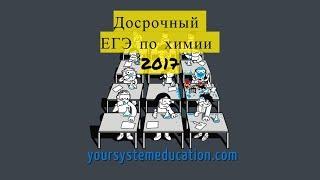 Задание 21. ЕГЭ 2022 по химии (Досрочный ЕГЭ по химии 2017. Гидролиз солей. Задание 23)