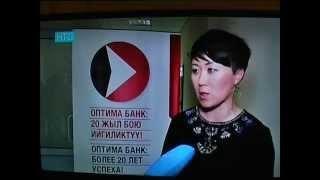 Optima Bank signing September 2015