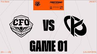 CFO vs. KC - GAME 1  | Round Robin Day 2 | 2025 First Stand  | CTBC Flying Oyster vs. Karmine Corp