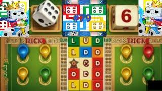 Tricks and Tips Ludo King | How to Win Ludo King | 4 players gameplay | Ludo king #79 #gameplay