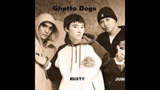 Ghetto Dogs - Один день