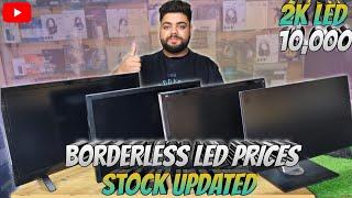 Borderless Led stock available | Best gaming LED deals | Latest stock led prices Update |