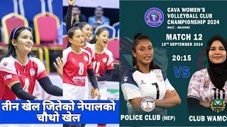 Nepal police club vs  Wamco Maldives,CAVA Women's Volleyball Club Championship 2024